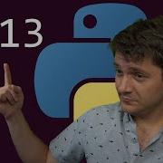 Python 3 13 Release Highlights