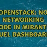 OpenStack отсутствие узла сети в панели управления Mirantis Fuel