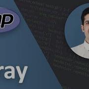 Arrays In PHP PHP Tutorial Beginner To Advanced