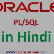 40 SQL Buffer Commands In Oracle
