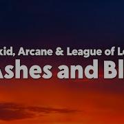Woodkid To Ashes And Blood From The Series Arcane League Of Legends Lyrics
