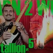 Learn 2 Ween The Stallion Pt 5