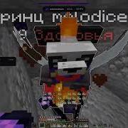 PvP FunTime Очкорваны 2