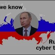 Russia S 2016 Cyber Tactics Explained