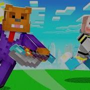 INVINCIBLE WEAPONS In Minecraft Gold Rush