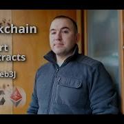 Blockchain Smart Contract Web3j Announcement For Online Broadcasts Java And Technology