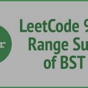 LeetCode 938 Range Sum Of BST JSer JavaScript Algorithm