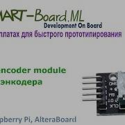 KY 040 Rotary Encoder Module Модуль энкодера