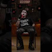 ЗВЕЗДНАЯ БОЛЕЗНЬ ИЛИ ЗВЕЗДНАЯ ПЫЛЬ Shorts