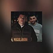 Jakone X MACAN ПУРАСАН 2026