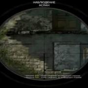 Call Of Duty 4 Cheater ACЛAH