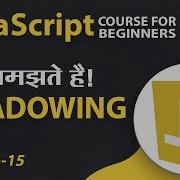Shadowing In Javascript Lecture 15 JavaScript For Beginners