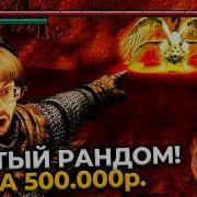 ЭТО НЕВОЗМОЖНО 100 XAOC в Dark Souls на 500 000 DS 1 Randomizer 10