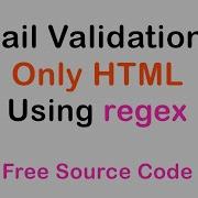 Email Validation In HTML Without JavaScript