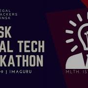Первый Legal Tech Хакатон