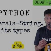 Python Strings Literals Tokens CBSE Grade 11 Tamil