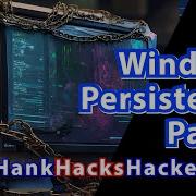 Руководство хакера по владению компьютером под управлением Windows часть 1 Учебное пособие по