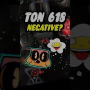 Возможно ли выполнить TON 618 с отрицательными хитбоксами Geometrydash