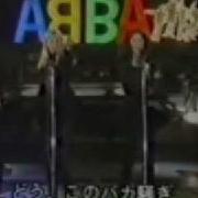 ABBA Dancing Queen Japan 1978