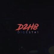D2H8 Digest 1 Конфликт NAVI и VIRTUS PRO Cooman ушел от Dendi Team Empire Hopelessness D2h8
