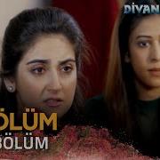 Divane Gönlüm Deewangi 2 Bölüm Pakistandizileri Deewangi Pakistanidrama