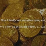和訳 Taking My Money Back Utada 宇多田ヒカル