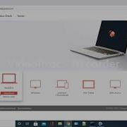 AWS How To Install Amazon WorkSpaces Client