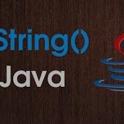 Using ToString Method In Java