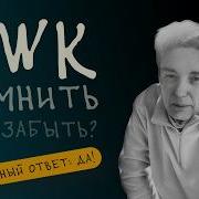 Язык Awk для обработки текстов что важно помнить а что можно забыть Live Coding