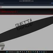 Every Bonus In Variant Eexistence Added Quetta Bonus Quebi Bonus