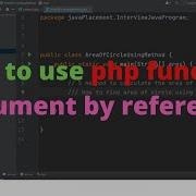 How To Use Php Function Argument By Reference