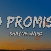 Shayne Ward No Promises Lyrics