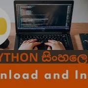 How To Download And Install Python On A Computer 2025 Python Installation Python Sinhala