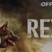 Rex Trailer On DVD Digital Download