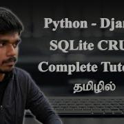 Complete Tutorial For SQLite CRUD Operations In Django Tamil