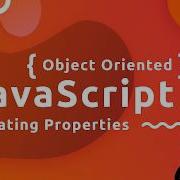 Учебник объектно ориентированного JavaScript 3 Обновление свойств