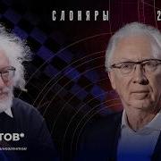 Главный выбор Правительства этим летом Как война в Иране повредит России Вьюгин и Венедиктов