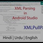 XML With Example XML Parsing In Android In Hindi Urdu XML Tutorial In Hindi XMLPullParser