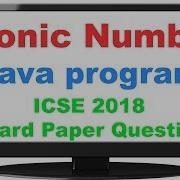 Pronic Number In Java ICSE Computer Class 10