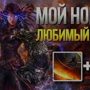 Eviscerate Потрошение Elementalist Большой подробный гайд Path Of Exile Mirage 3 28