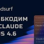 Claude 4 6 Opus Gemini 3 вайбкодим за 15