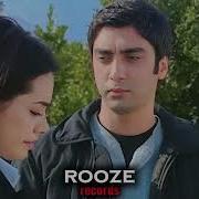Nilüfer İnkar Etme ROOZE REMIX
