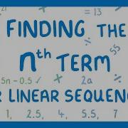 GCSE Maths How To Write Expressions For The Nth Term Of Arithmetic Sequences 2026 27 Exams