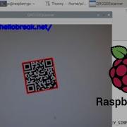 Raspberry Pi QRcode Reader