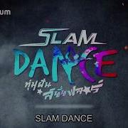 Slam Dance 舞动奇迹 Official Trailer