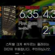 Gitadora First Date Extreme Basic Drum