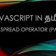 Javascript ES6 In Tamil 24 Rest And Spread Operator Part 1