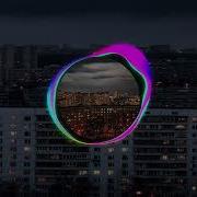 ROCKET LILDRUGHILL Рассвет LEAK