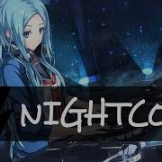 Nightcore Daddy DJ Lyrics