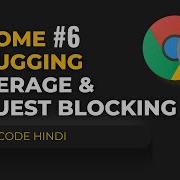 Coverage And Request Blocking Tab JavaScript Debugging Chrome Developer Tools In Hindi